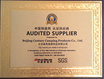 CNtrail Tents Certificate CNtrail Tents Certificate