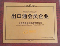 CNtrail Tents Certificate