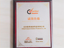 CNtrail Tents Certificate